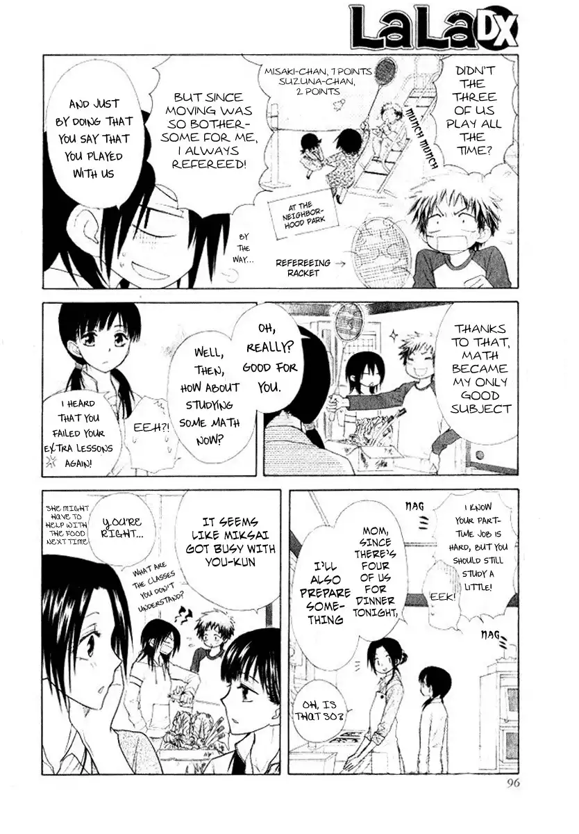 Kaichou Wa Maid-sama! Chapter 51.5 14